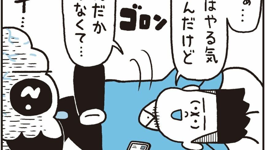 （イラスト：うのき）