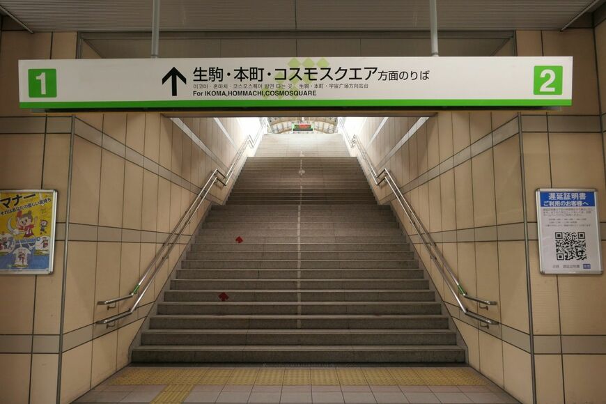 ホームへ上がる階段（記者撮影）