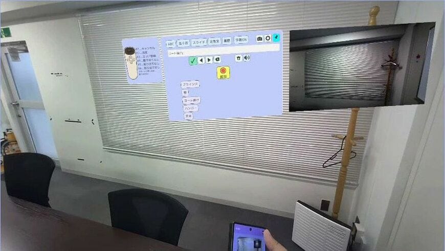 メガネのカメラで室内を撮影した直後の画面。「ブラインド」「壁」「コート掛け」「ハンガー」「天井」と、写ったものの名前が候補として並ぶ