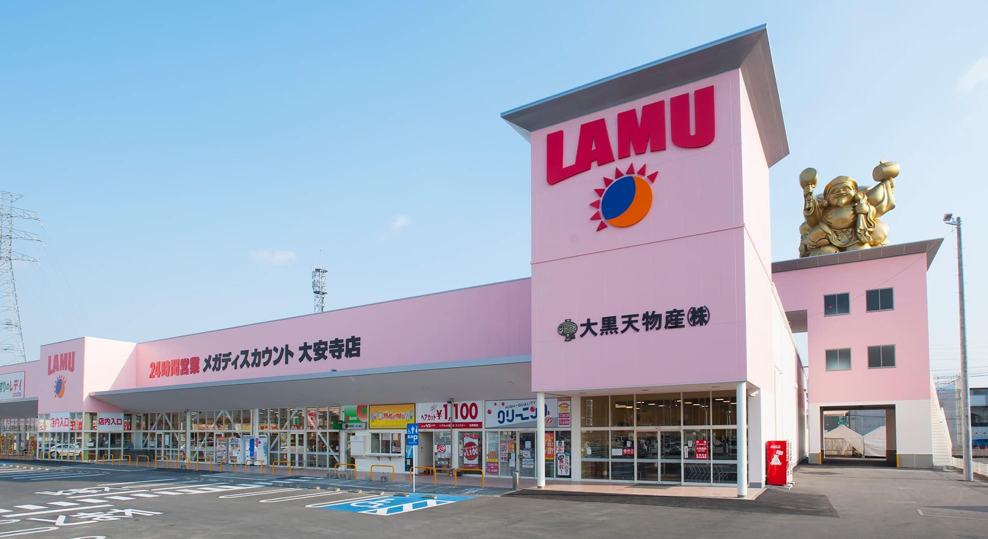 大黒天物産の24年5月期営業利益が｢大幅回復｣する背景｜会社四季報