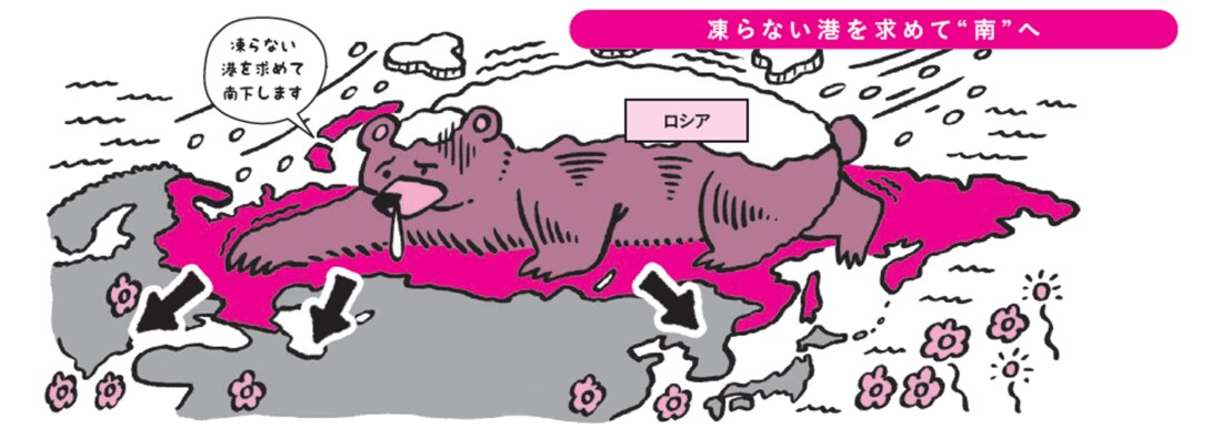ロシア対ウクライナ 地政学から見た紛争の裏側 ウクライナ侵攻 危機の本質 東洋経済オンライン 社会をよくする経済ニュース ロシア対ウクライナ 地政学から見た紛争の裏側 ウクライナ侵攻 危機の本質 東洋経済オンライン 社会をよくする経済ニュース