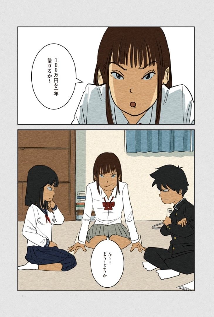 （©︎HITSUJI WATABE/CORK）