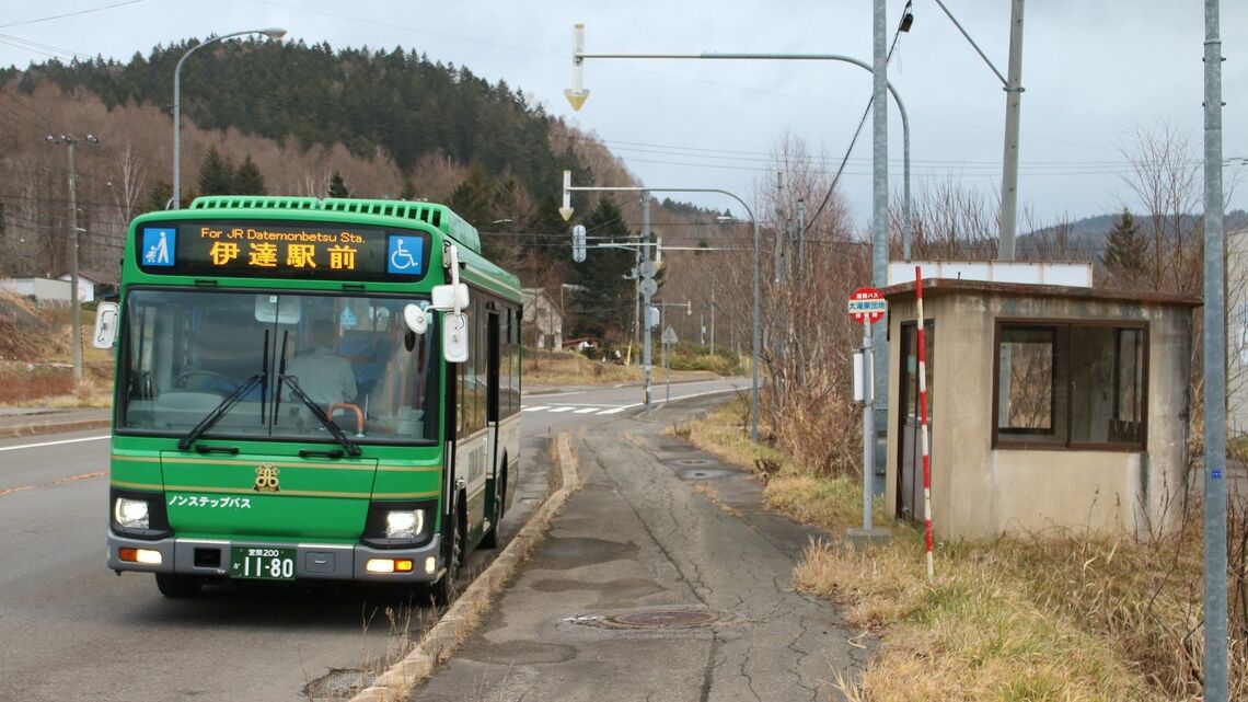 大滝本町東団地バス停