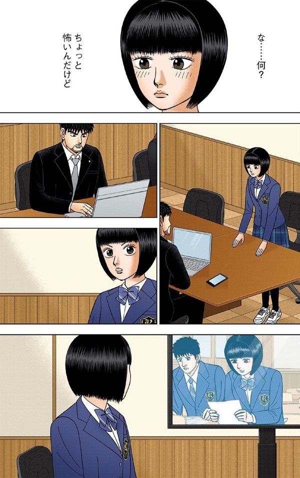 （漫画：©︎三田紀房／コルク）