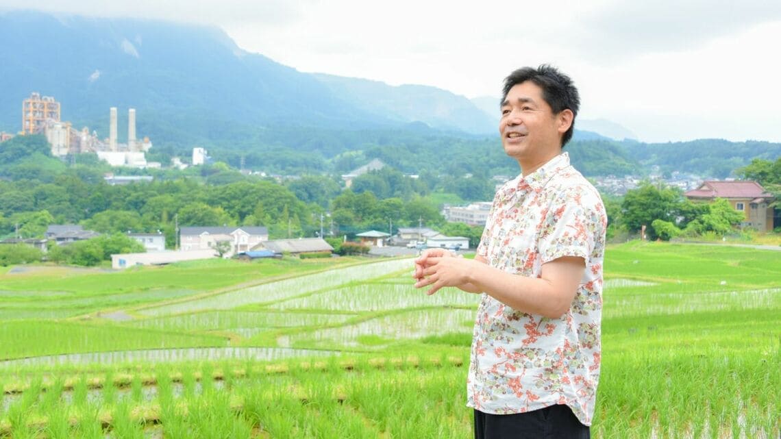 スーパー公務員 横瀬町