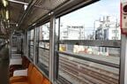 窓は東急線で唯一となった2段式だ