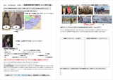 22年の2年生現代社会の授業では、当時の世界情勢とリンクさせつつ、「戦争とテロ」という題材でたっぷり時間を使った。大学受験がないからこそ実現できる授業でもある
