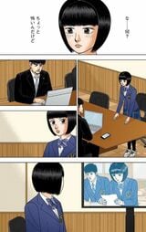 （漫画：©︎三田紀房／コルク）