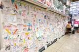 店内②