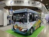 台湾製 小型自動運転EVバス