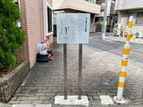 芥川龍之介旧居跡を示す看板（筆者撮影）