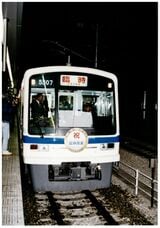 「祝 延伸開業」のヘッドマークを付けた5000系の「5507編成」（写真：南海電気鉄道）