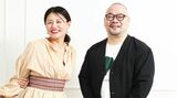 爪切男　イガリシノブ