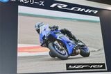 第52回 東京モーターサイクルショーに参考出品されたヤマハ「YZF-R9」（筆者撮影）