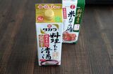 料理酒