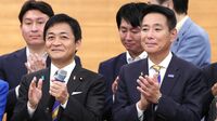 玉木代表が再選も国民民主の｢明るくない未来｣ 難題山積の連立入り､｢第3自民｣なら分裂必至