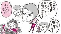 神対応をして好かれる人になる｢言い方のコツ｣ 言いたいことを伝えて｢部下に慕われる｣話し方