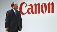 キヤノン､御手洗会長が整えた事業転換の足場 柱の事務機事業は売り上げ比率が半分以下に