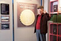 岐阜発｢楽園企業｣､年休140日で驚きの高年収 さらに有休最長40日＋残業なしで｢この金額｣