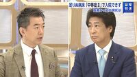 厚労相がやっと示した｢コロナ専用病院｣創設計画 田村厚労相｢臨時とは言いながら恒常的に｣
