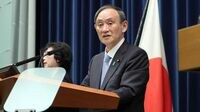 菅首相､緊急事態宣言の延長で謝罪連発のわけ 3月7日までが政権の命運かけた勝負の1カ月に