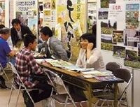 失敗しない就農ガイド、新規就農者の7割が農業だけでは生活できていない