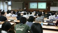 私立大「財務力ランキング」ベスト３０<br /> 半数近くの私立大が“赤字経営”