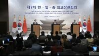 日中韓3カ国外相会談､その成果と課題 <動画>韓国ソウルで3年ぶりに実現
