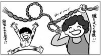 ｢両腕をロープで縛り…｣中学生がとった凄い対策
