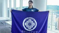 累積赤字1700万円から黒字化へ——奈良シニア大学代表が貫いた"シニアの居場所"づくり《なぜスクール運営だったのか》