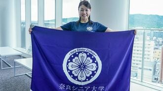 矢澤実穂さん