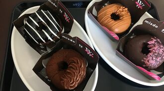 ミスド｢高級チョコブランド商品｣人気の理由