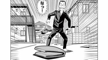 5080 ごーまるはちまる