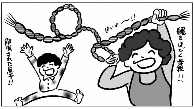 ｢両腕をロープで縛り…｣中学生がとった凄い対策