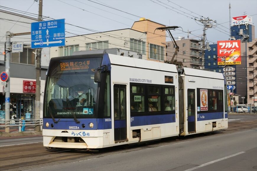 北海道初の超低床電車である函館市交通局9600形「らっくる号」は2007年から導入を開始。現在5編成が活躍中（筆者撮影）
