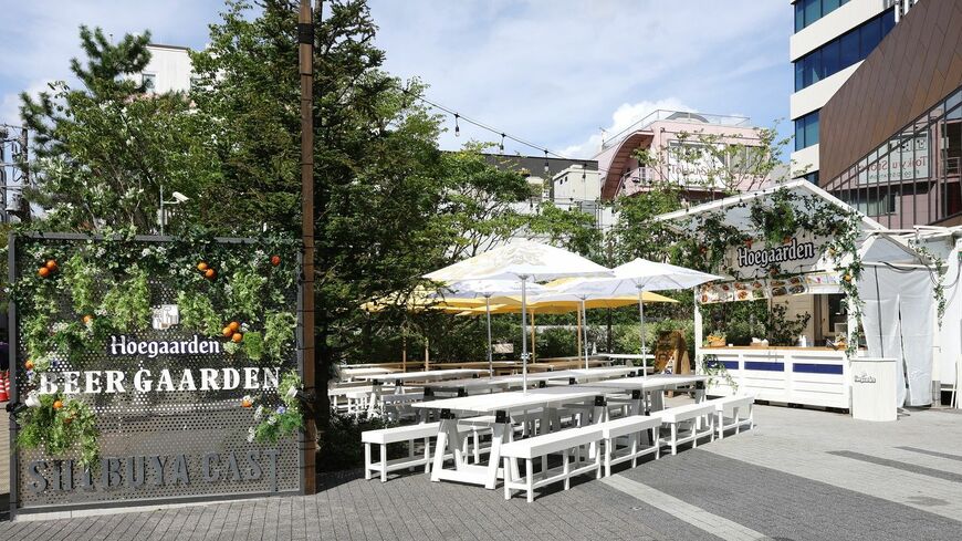 9月2日〜10月16日に渋谷キャストで開催中の「ヒューガルデン ビア・ガルデン」。キャッシュオンが基本だが、「ヒューガルデン フリーフローコース」（飲み放題90分制）1人2500円も用意される（撮影：尾形文繁）この記事の画像を見る(◯枚)