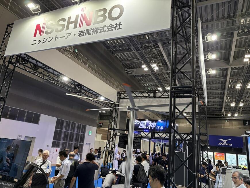 ヘリコプターファン