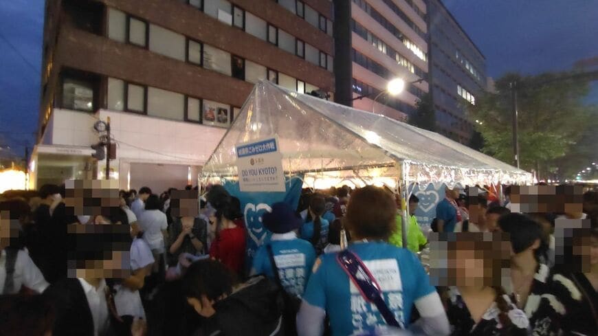 エコステーション