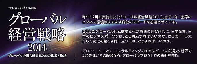 記事広告アーカイブ