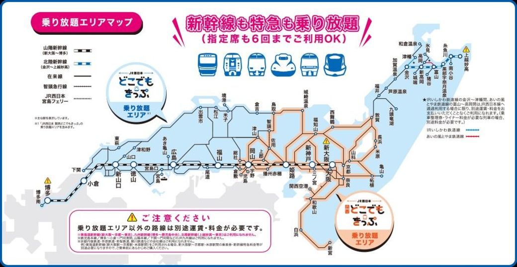 この秋gotoトラベルなしでも 安く旅行 するワザ レジャー 観光 ホテル 東洋経済オンライン 社会をよくする経済ニュース