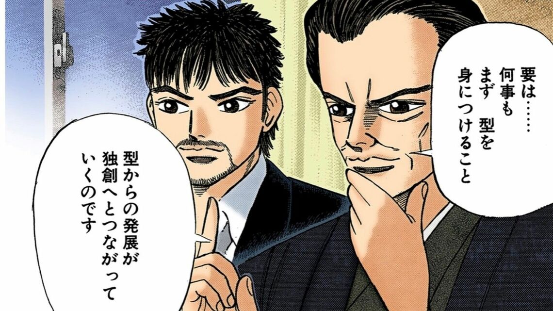 自分の意見を理解してもらえるように伝える方法について解説します(漫画:©︎三田紀房/コルク)