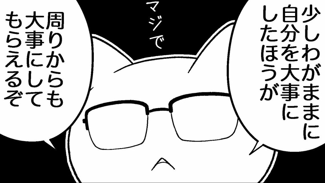 仕事を押しつけられない方法を解説します（漫画：筆者作成）