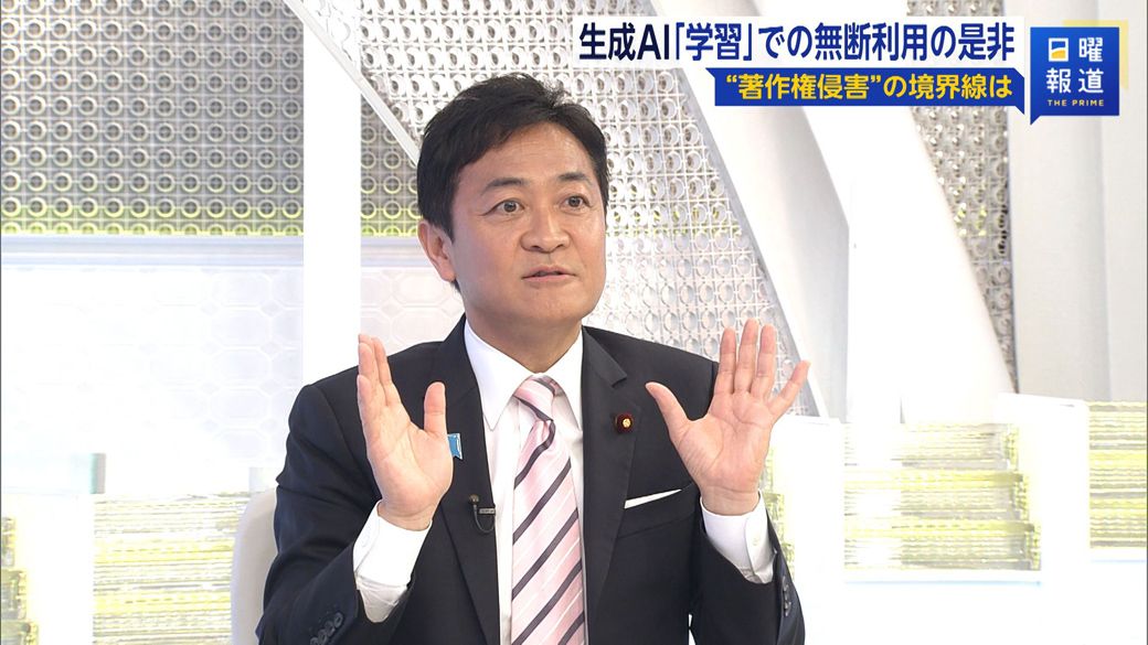 （画像：FNNプライムオンライン）