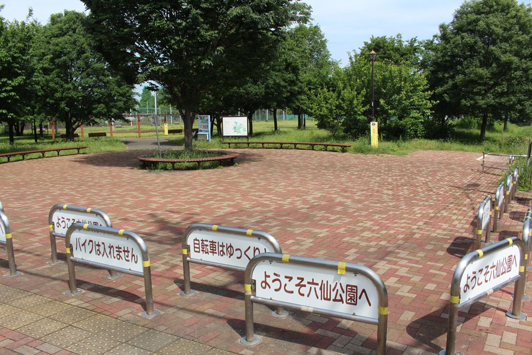 注文の多い公園、六仙公園。「ようこそ」と歓迎する姿勢を見せつつ、「自転車はゆっくりと」「バイクは入れません」と注文が多く気圧される（筆者撮影）