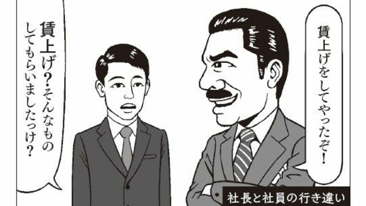 【能力主義】（本来の意味）能力を基準に決定→（現実）誰も能力を定義できず､結局は｢経験年数｣で決まるシュールな実態 | キャリア・教育 | 東洋経済オンライン