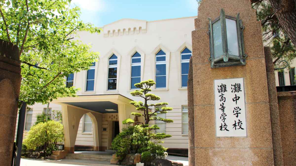 受験偏差値で全国トップ・灘高校の卒業生が｢神戸に残らない問題｣に凝縮