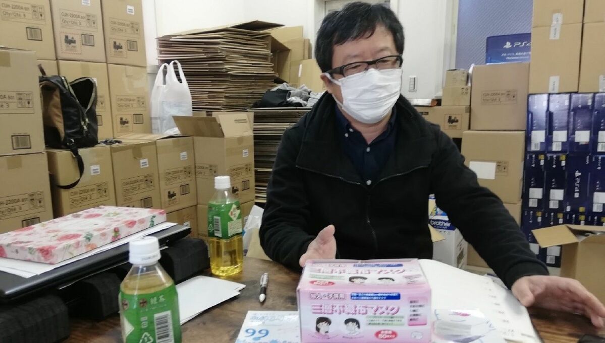 メルカリの違法行為許しません。マスク転売放置セール実施　ザスパクサツ群馬 img_9e4fc160b804cac96248b34668