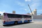 壱岐の蔵ラッピングの「九州号」