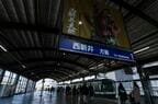 大師前駅のホーム。日中は地元の人がパラパラと