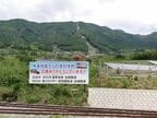 南阿蘇鉄道は2023年夏の全線再開を目指す